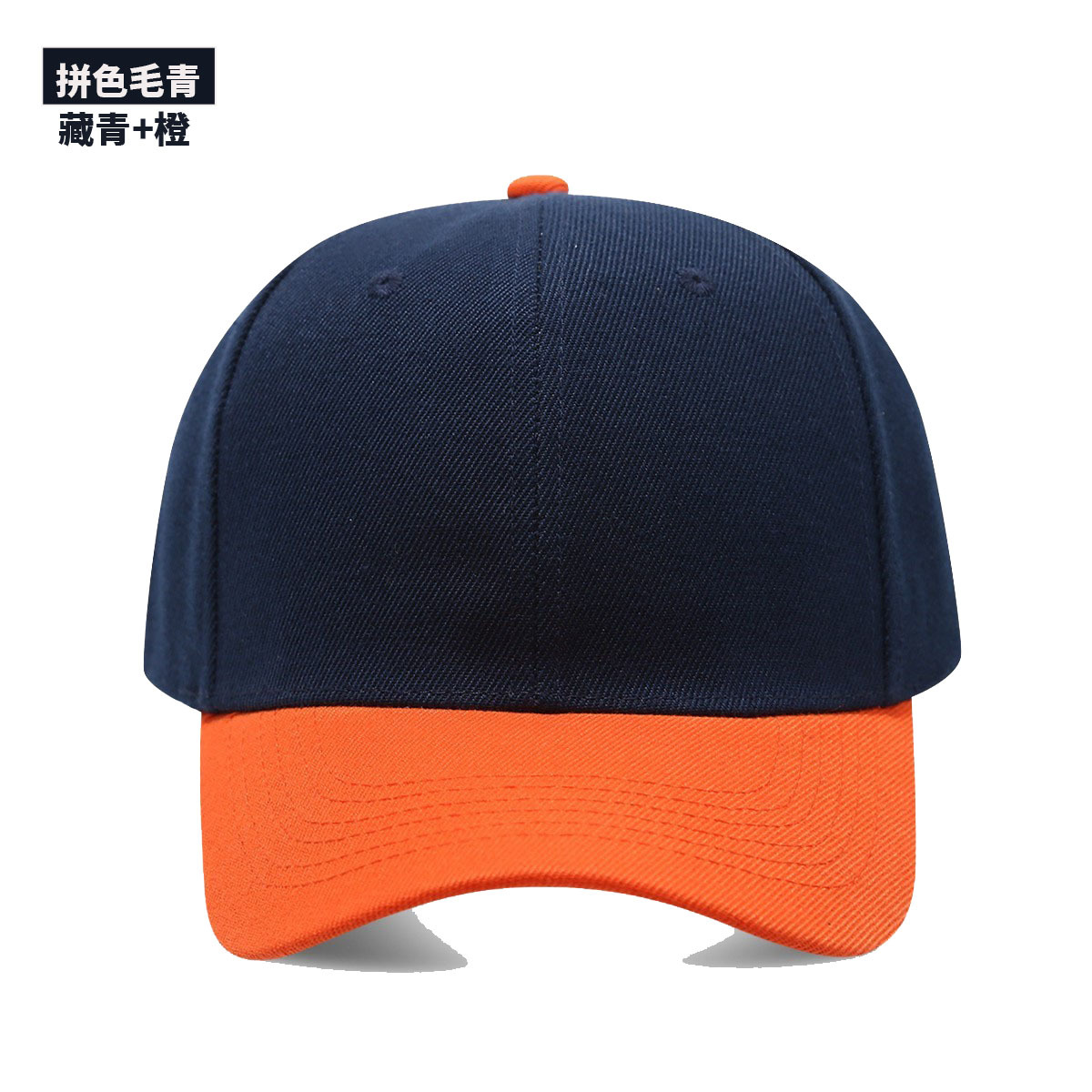 Boné Preto de Cor Sólida, Boné - Hat Snapback Cap avaliação e preço