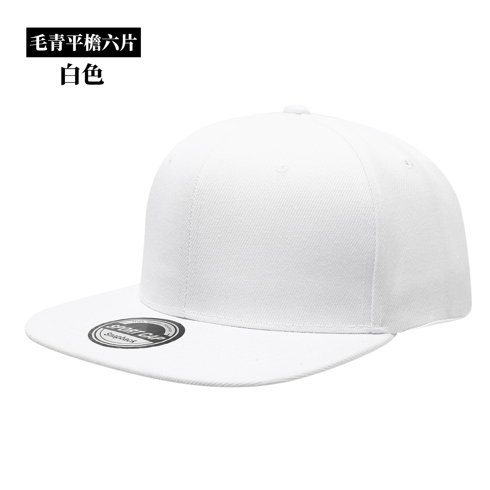 Bonés Snapback Personalizados  - Hat Snapback Cap avaliação e preço