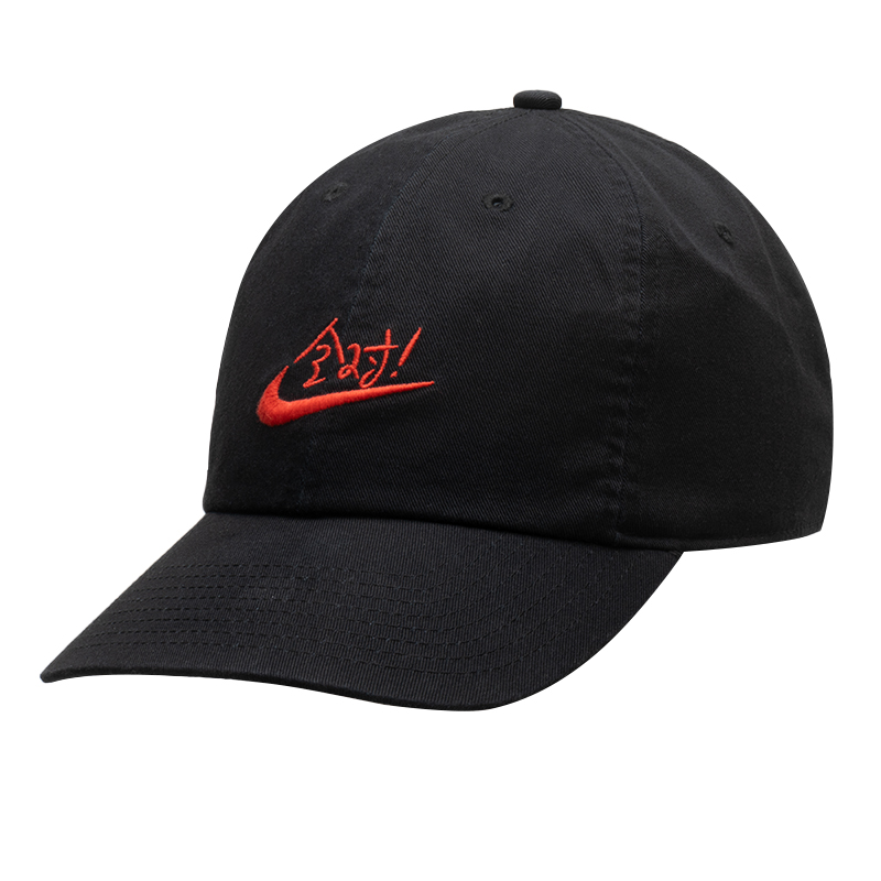 Bonés de Beisebol Nike para Ho - Men'S Accessories Nike avaliação e preço